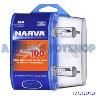 BULB 12 VOLT H4 60/55 WATT 2 PIECE