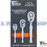 STUBBY RATCHET SET1/4-3/8-1/2 SUPER FINE