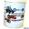 PAINT MF FERG STONELEIGH GRAY 4 LITRE