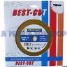 DIAMOND BLADE 350 X 12 X 25.4MM GENERAL