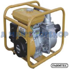 WATER PUMP 50MM 5HP ROBIN PETROL