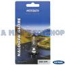 HALOGEN 12 VOLT 55 WATT BH7 BULB
